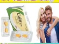 cialis-tablets-in-pakistan-03025023431-power-small-1