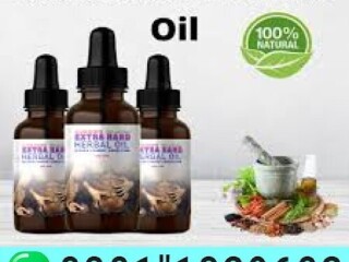 Extra Hard Herbal Oil In Pakistan  | 0301-1329682  | call now