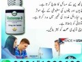 glasterone-d-tablet-in-pakistan-0301-1329682-call-now-small-0