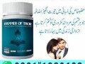 hammer-of-thor-in-pakistan-0301-1329682-call-now-small-0