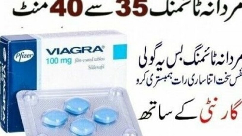 viagra-tablets-in-pakistan-0301-1329682-call-now-big-0