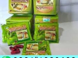 Montalin Capsules In Pakistan   | 0301-1329682  | call now