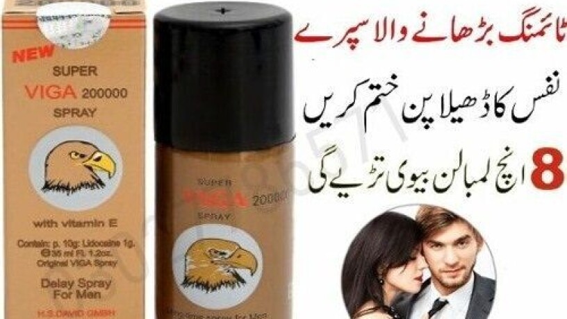 viga-200000-long-time-delay-spray-in-karachi-03025023431-offer-big-1