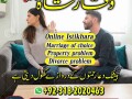 authentic-astrologer-blackmagic-expert-amilbaba-specialist-amil-baba-online-kalajadu-expert-amil-baba-islamabad-no1-amil-baba-small-0