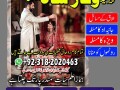 no-1-amil-baba-in-multan-amil-baba-in-faisalabad-amil-baba-near-me-amil-baba-bangali-small-3