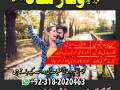 no-1-amil-baba-in-multan-amil-baba-in-faisalabad-amil-baba-near-me-amil-baba-bangali-small-2