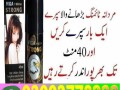 viga-1-million-strong-spray-pakistan03003778222-small-0