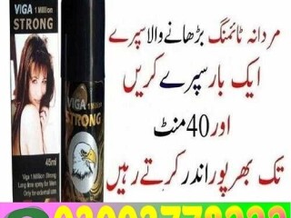 Viga 1 Million Strong Spray  Pakistan\03003778222