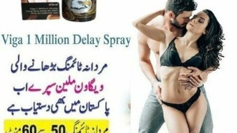 viga-1-million-strong-spray-karachi03003778222-big-0