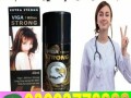 viga-1-million-strong-spray-gujranwala03003778222-small-0