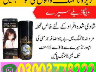 Viga 1 Million Strong Spray  Bahawalpur\03003778222