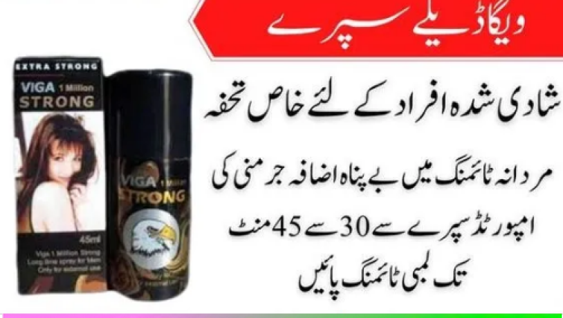 viga-1-million-strong-spray-bahawalpur03003778222-big-0