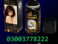 viga-1-million-strong-spray-rahim-yar-khan03003778222-small-4