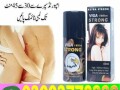 viga-1-million-strong-spray-rahim-yar-khan03003778222-small-0