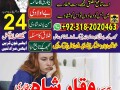 amil-baba-in-karachi-amil-baba-lahore-real-amil-baba-in-pakistan-amil-baba-lahore-love-marraige-specialist-amil-baba-gujrat-small-0