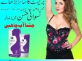 shape-up-cream-in-peshawar-03003778222-small-0