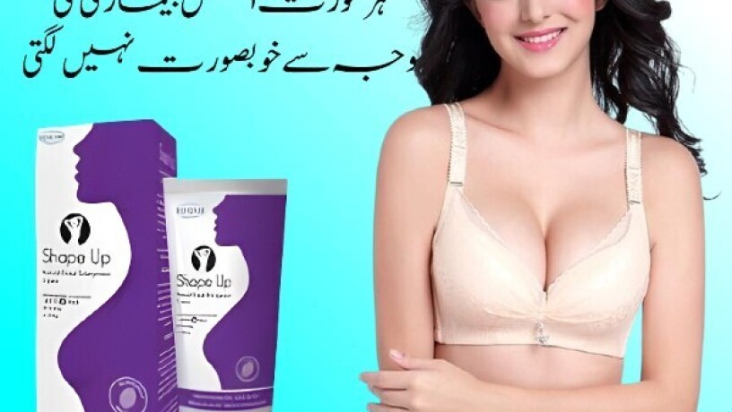 shape-up-cream-in-peshawar-03003778222-big-3