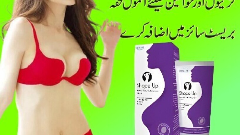 shape-up-cream-in-peshawar-03003778222-big-1