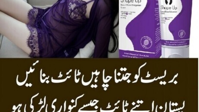 shape-up-cream-in-peshawar-03003778222-big-2