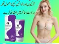 shape-up-cream-in-sargodha-03003778222-small-2