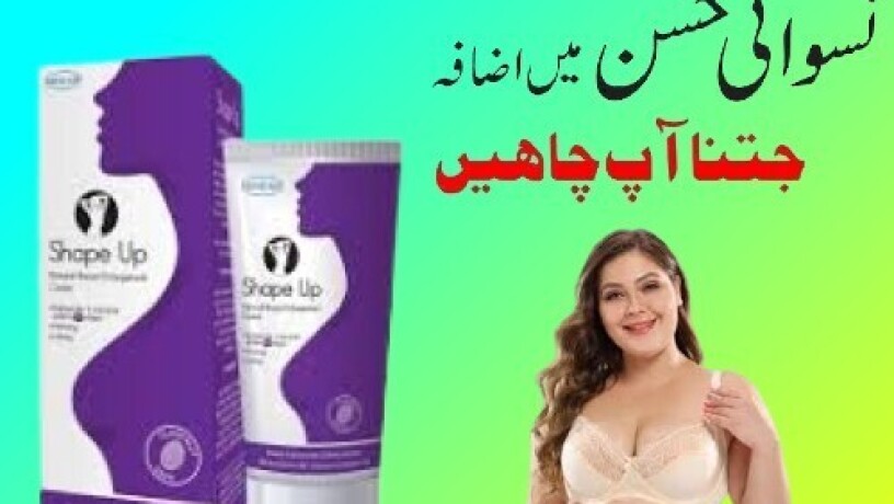 shape-up-cream-in-sargodha-03003778222-big-3