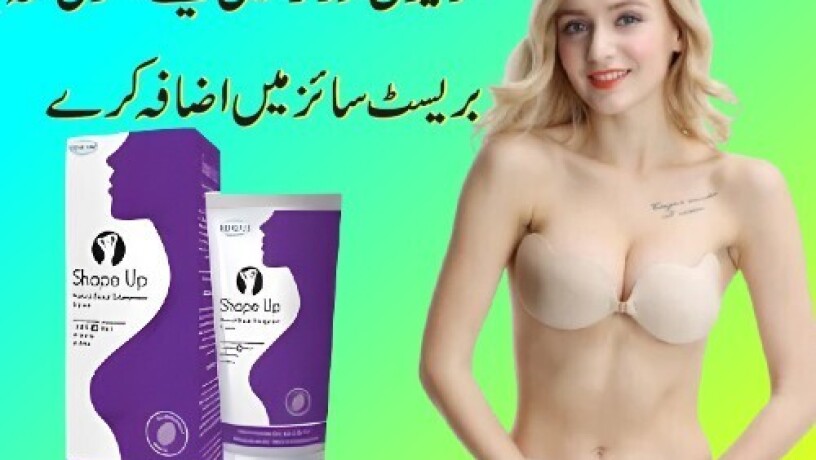 shape-up-cream-in-sargodha-03003778222-big-2