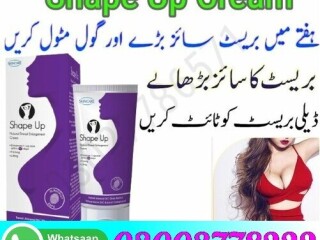 Shape Up Cream In Sargodha- 03003778222