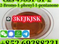 alshrk-almsnaa-alsyny-2-bromo-1-phenyl-1-pentanone-cas-49851-31-2-that-algod-alafdl-small-1