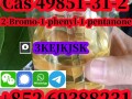 alshrk-almsnaa-alsyny-2-bromo-1-phenyl-1-pentanone-cas-49851-31-2-that-algod-alafdl-small-4