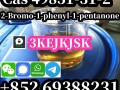 alshrk-almsnaa-alsyny-2-bromo-1-phenyl-1-pentanone-cas-49851-31-2-that-algod-alafdl-small-2