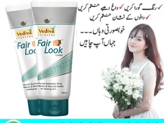 Fair Look Cream In Karachi - 03003778222