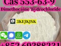 mshok-dymythokayyn-mdmon-algod-cas-94-15-5-dymythokayyn-hcl-cas-553-63-9-small-2