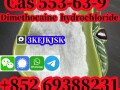 mshok-dymythokayyn-mdmon-algod-cas-94-15-5-dymythokayyn-hcl-cas-553-63-9-small-4