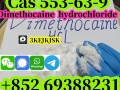 mshok-dymythokayyn-mdmon-algod-cas-94-15-5-dymythokayyn-hcl-cas-553-63-9-small-0