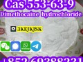 mshok-dymythokayyn-mdmon-algod-cas-94-15-5-dymythokayyn-hcl-cas-553-63-9-small-6