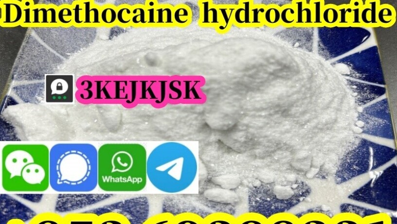 mshok-dymythokayyn-mdmon-algod-cas-94-15-5-dymythokayyn-hcl-cas-553-63-9-big-8