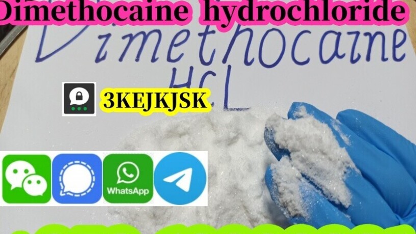 mshok-dymythokayyn-mdmon-algod-cas-94-15-5-dymythokayyn-hcl-cas-553-63-9-big-0