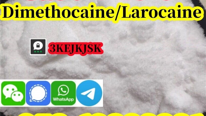 mshok-dymythokayyn-mdmon-algod-cas-94-15-5-dymythokayyn-hcl-cas-553-63-9-big-3