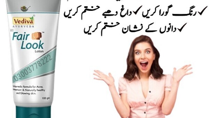 fair-look-cream-in-hafizabad-03003778222-big-2