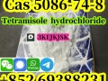 mshok-hydrokloryd-alttramysol-kas-5086-74-8-god-mdmon-afdl-khdm-small-3