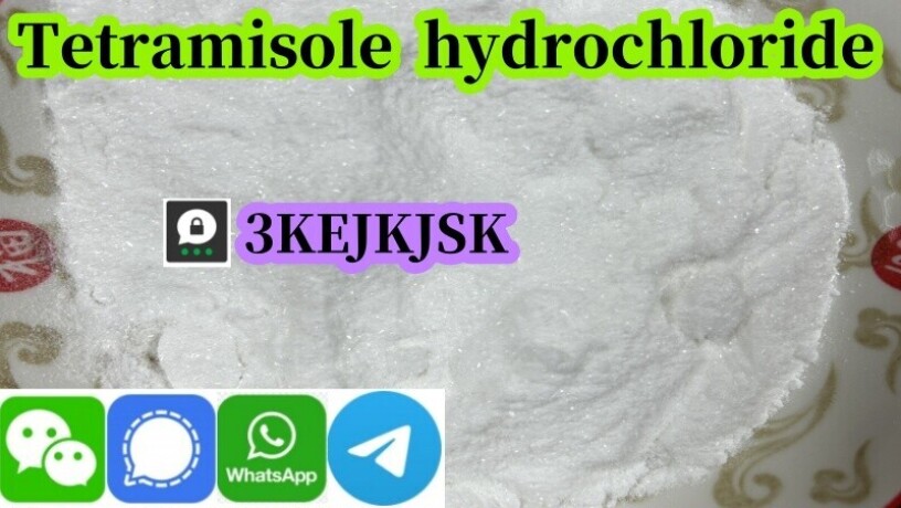 mshok-hydrokloryd-alttramysol-kas-5086-74-8-god-mdmon-afdl-khdm-big-0