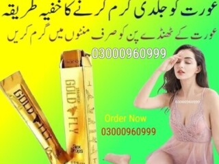 Spanish Fly Sex Drops In Karachi | 03000960999