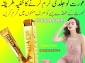 spanish-fly-sex-drops-in-peshawar-03000960999-small-0