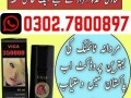 viga-350000-delay-spray-in-pakistan-03027800897-small-0