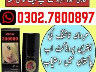 Viga 350000 Delay Spray In Pakistan ( 03027800897 )