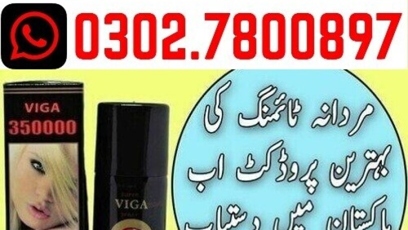 viga-350000-delay-spray-in-pakistan-03027800897-big-0