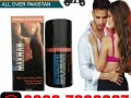 maxman-delay-spray-in-pakistan-03027800897-small-0