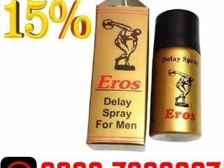 Eros Delay Spray in Pakistan ( 03027800897 )