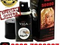 viga-50000-delay-spray-in-pakistan-03027800897-small-0