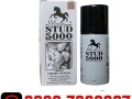 stud-5000-delay-spray-in-pakistan-03027800897-small-0